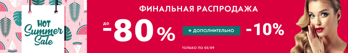 Качественные недорогие модные женские куртки